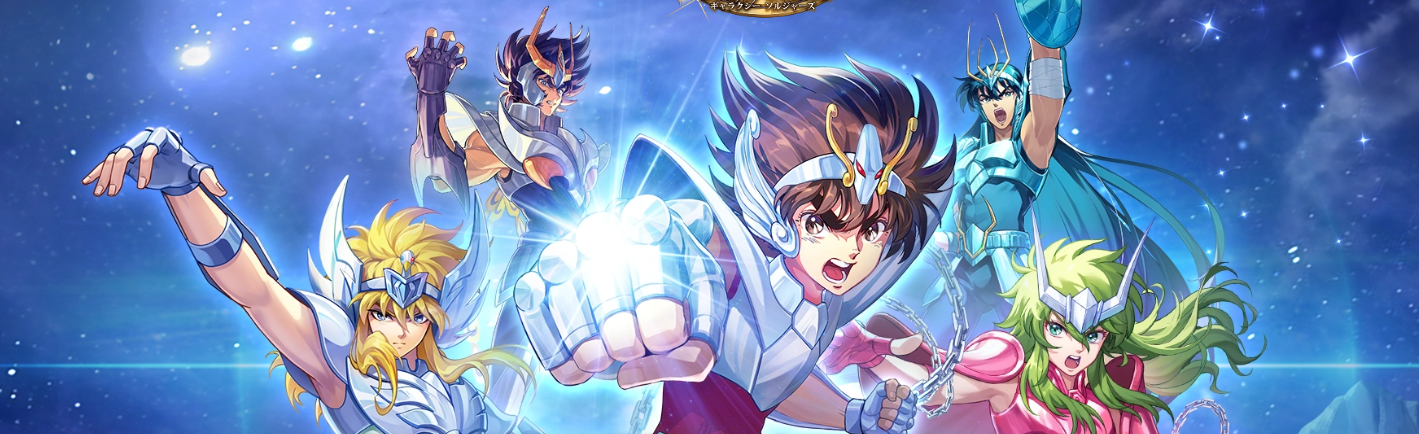 KidsLogic CBC聖闘士星矢 G06 双子座のサガ ヨドバシ.com - Kids logic キッズロジック 聖闘士星矢 CBC G06