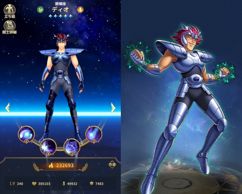 Amazon | 聖闘士星矢 消しゴム アンドロメダ瞬 未切り 未開封