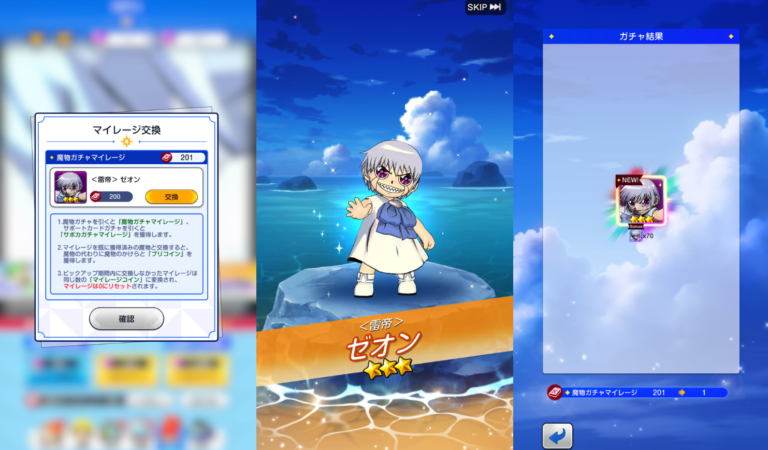 金色のガッシュベル‼︎【雷帝ゼオン・文字ブルー】 その他