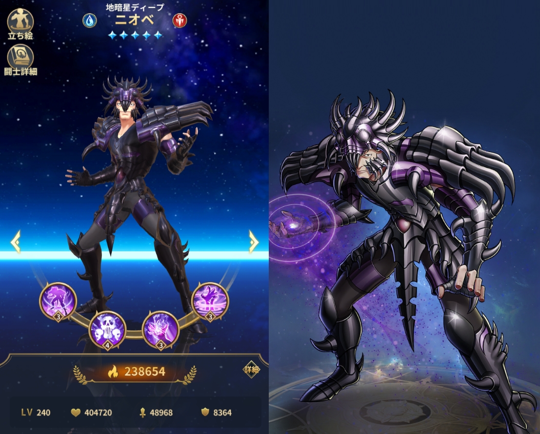 聖闘士聖衣神話EXサイズ 冥闘士 地暗星ディープ ニオベ オリジナルカラー 地暗星ディープ「ニオベ」【聖闘士星矢レジェンドオブジャスティス】