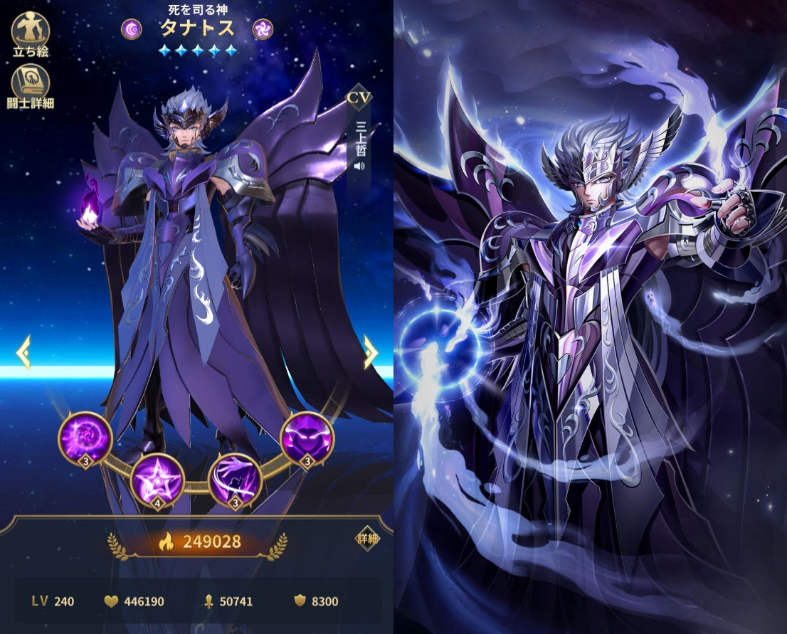 聖闘士星矢 女神アテナ 死を司る神タナトス ポラリスヒルダ 3体セット 聖闘士聖衣神話EX 死を司る神タナトス (完成品) - ホビーサーチ