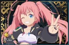 Rミリム