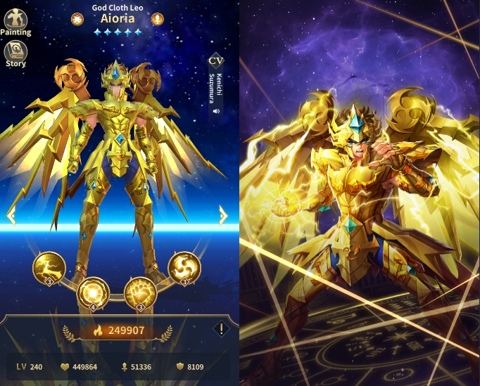 神聖衣獅子座「アイオリア」【聖闘士星矢レジェンドオブ