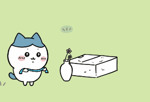 花びん ハチワレ