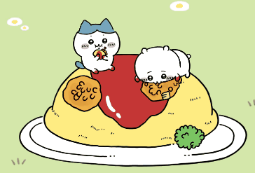巨・オムライス ちいかわ