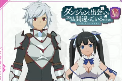 Rベル&ヘスティア