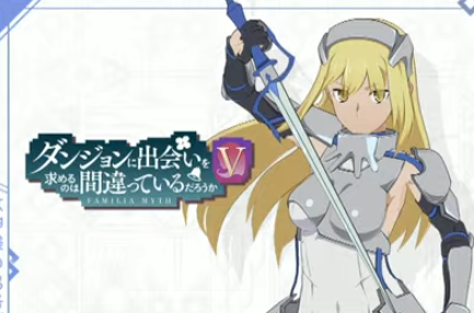 Rアイズ