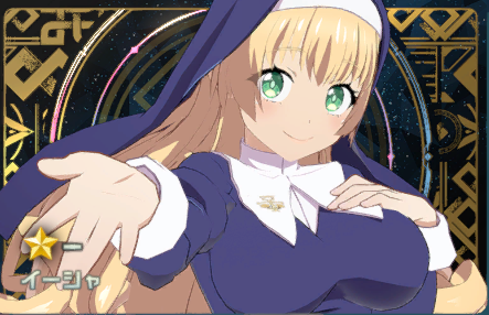 Rイーシャ【第七王子】