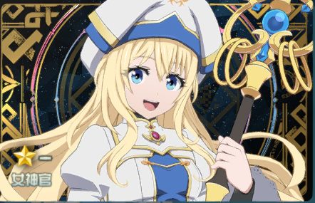 R女神官【ゴブスレ】