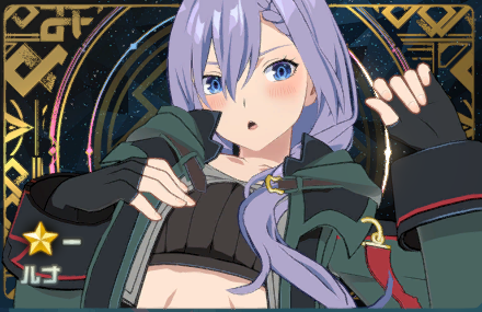 Rルナ【いせれべ】